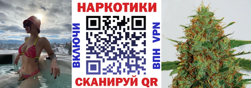 Как найти закладки Батайск АМФЕТАМИН mega ССЫЛКА ГАШИШ Альфа ПВП МЕФ Галлюциногенные грибы