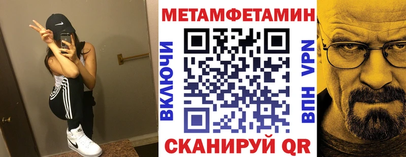 АМФЕТАМИН Premium  Батайск 