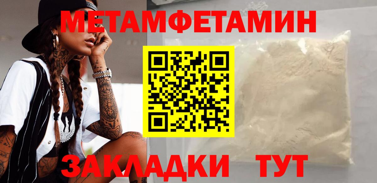 Амфетамин  Амфетамин  Вход с VPN  Амфетамин VHQ  Батайск 