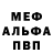 МДМА VHQ Olga Vedyagina