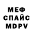 Альфа ПВП Соль TheWeirdguy59