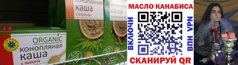 Печенье с ТГК конопля  мега рабочий сайт  Батайск 