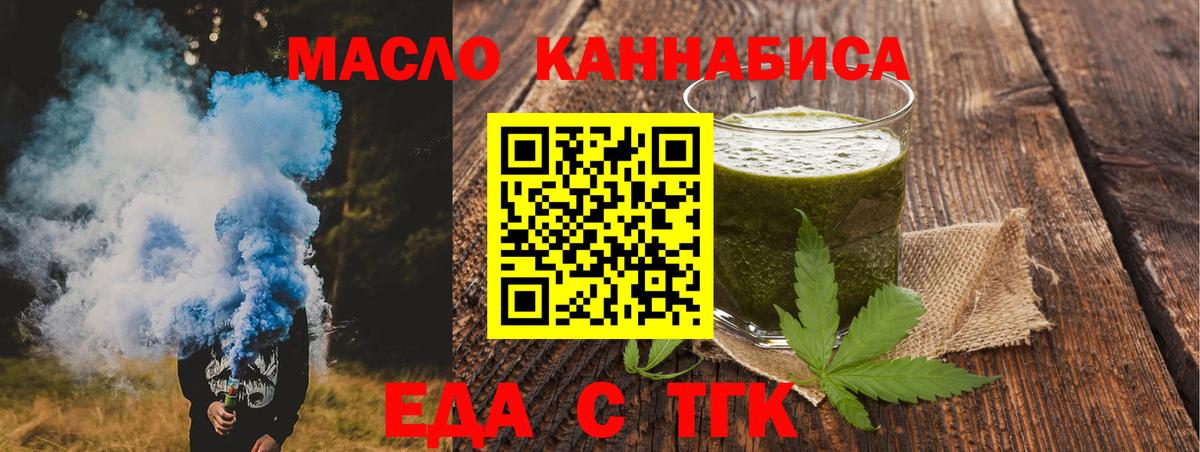 МЕФ Батайск