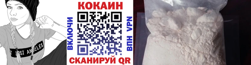 Кокаин Перу  купить закладку  Батайск 