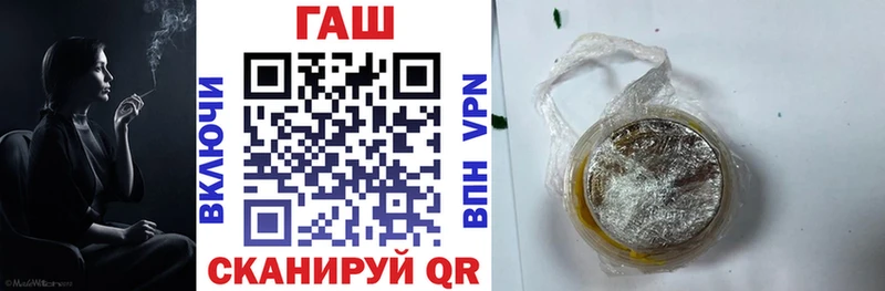 Гашиш Premium  Батайск 