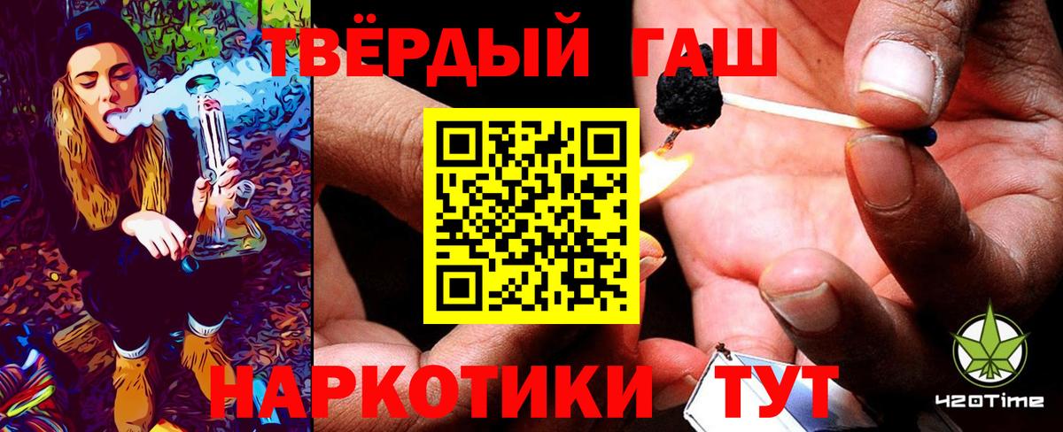 ГАШ Cannabis Батайск