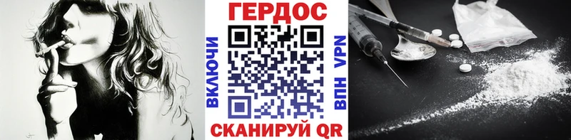 магазин  наркотиков  Батайск  Героин VHQ 