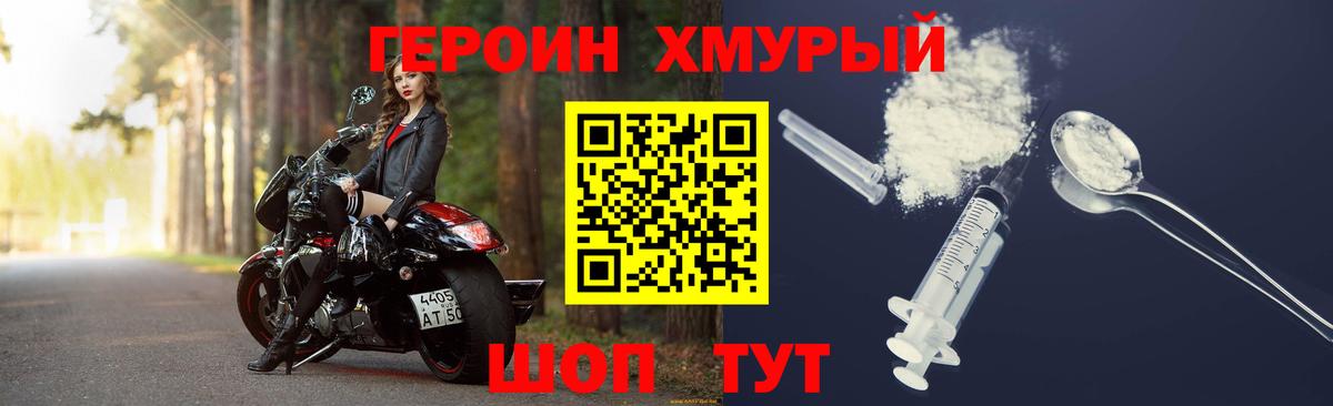  КОКАИН Батайск