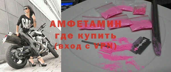 бутират Абинск