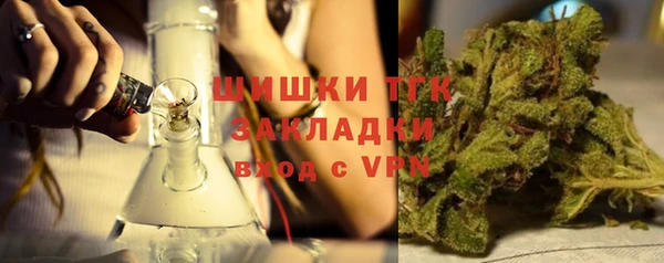 бутират Абинск