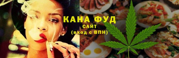 сатива Абаза