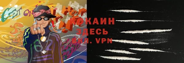 сатива Абаза