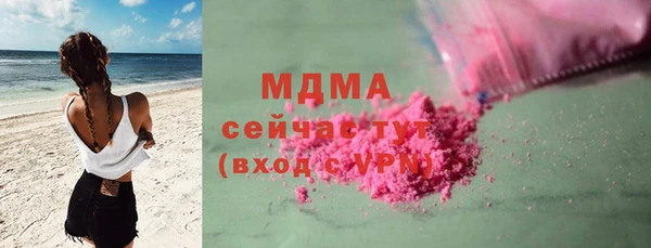 бутират Абинск