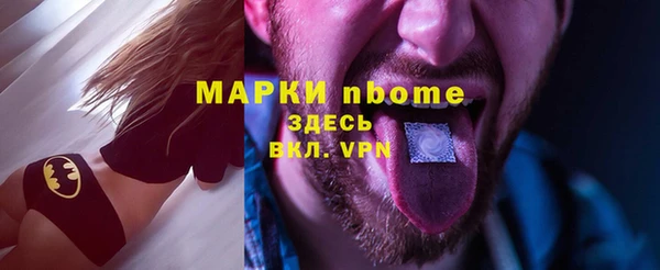 стафф Алексин