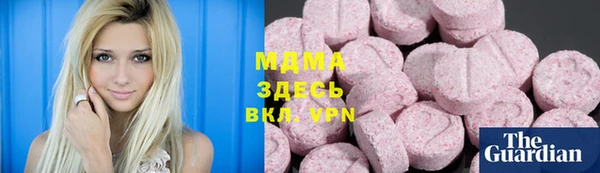 бутират Абинск