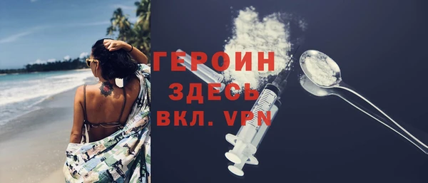стафф Алексин