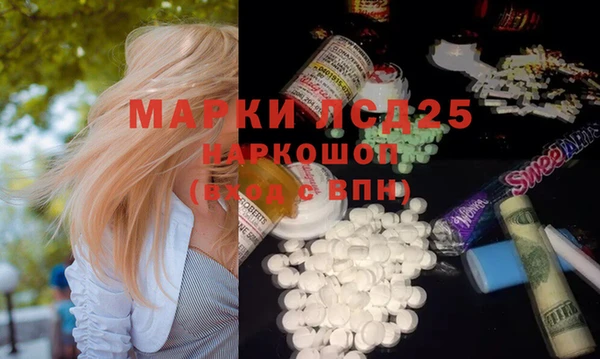 меф Алексеевка