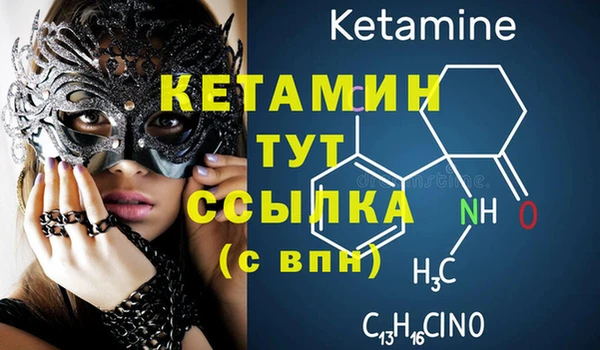 бутират Абинск