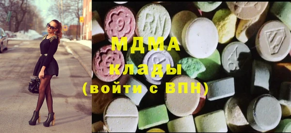 бутират Абинск