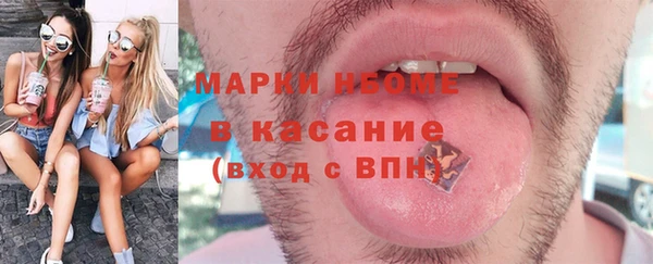 сатива Абаза