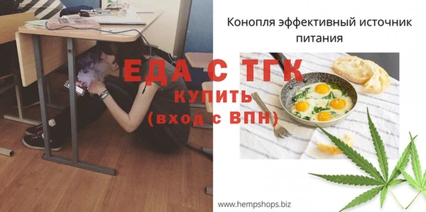меф Алексеевка