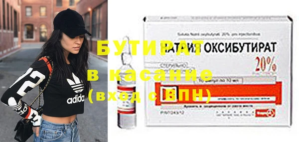 прущая мука Абдулино