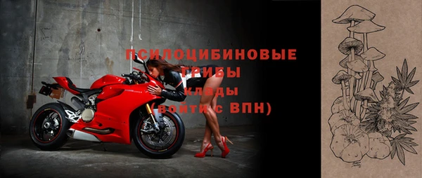 бутират Абинск