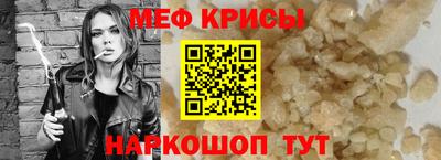 герыч Будённовск