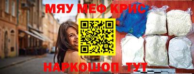 бутират Бузулук