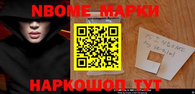 герыч Будённовск