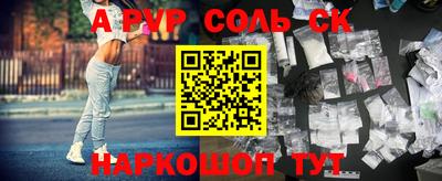 бутират Бузулук