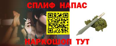 бутират Бузулук
