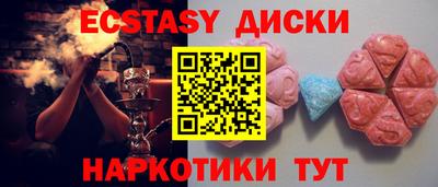 бутират Бузулук