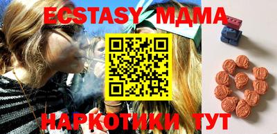 бутират Бузулук