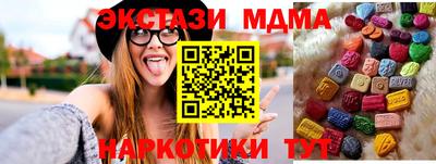 бутират Бузулук