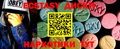 бутират Бузулук