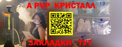 герыч Будённовск