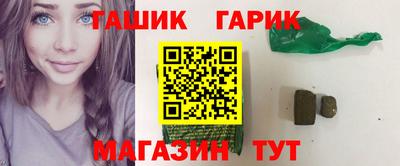 герыч Будённовск