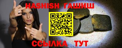 герыч Бугуруслан