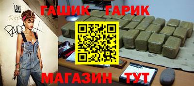 герыч Будённовск
