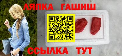 бутират Бузулук