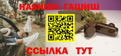 герыч Бугуруслан