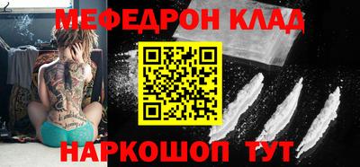 герыч Будённовск