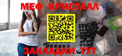 герыч Будённовск
