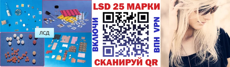 ЛСД экстази ecstasy  купить   Батайск 