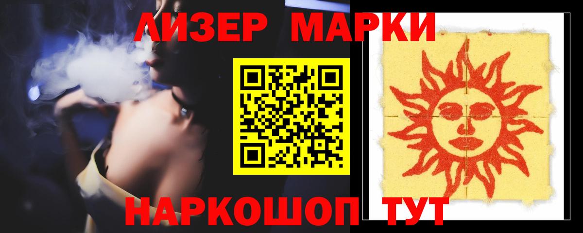 Батайск  Лсд 25 экстази кислота  Вход с VPN 