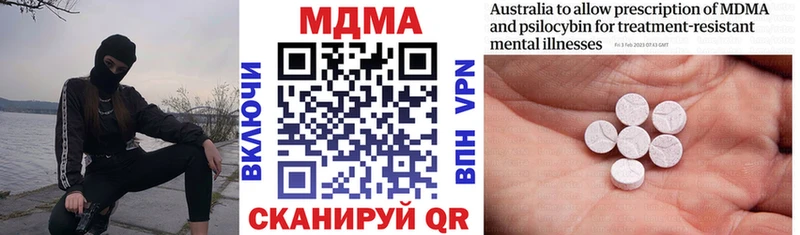 OMG ТОР  Батайск  MDMA VHQ  купить наркотики сайты 