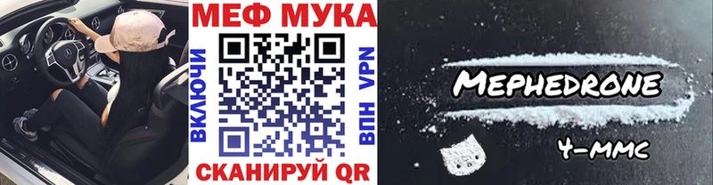 закладка  Батайск  kraken ССЫЛКА  Мефедрон кристаллы 