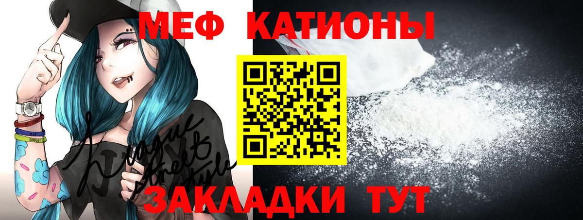 ГАШ  КОКАИН  Батайск  Меф кристаллы  Мефедрон  Вход с VPN  Марихуана  Гашиш  Амфетамин кристаллы 