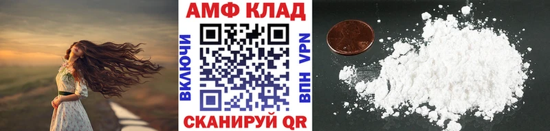 Метамфетамин винт  как найти наркотики  мега ONION  Батайск 